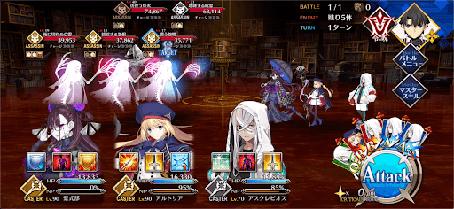 fgo-呪いの屋敷1戦