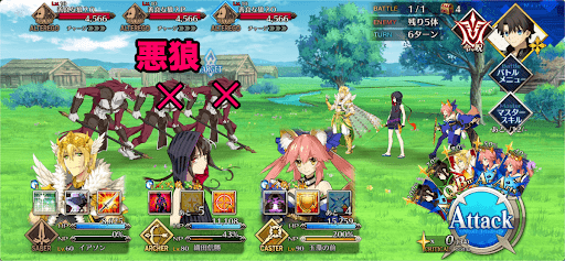fgo-ウルフゲーム1戦⑥