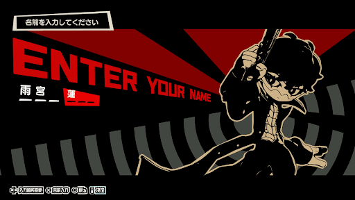 １度決めると名前は変更できない