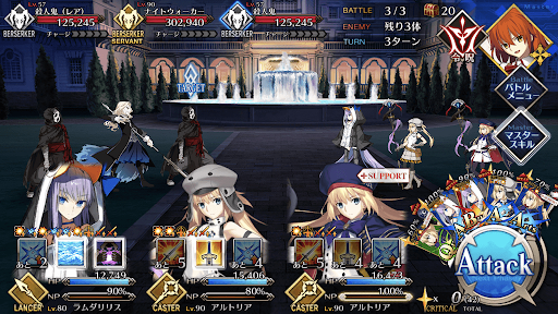 fgo-ヘルズホテル_バトル