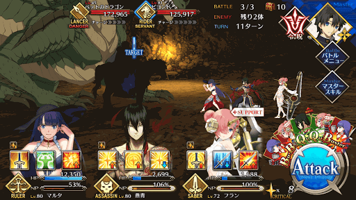 fgo-信長チームダイナマイト級BATTLE3