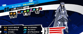 クー・フーリン