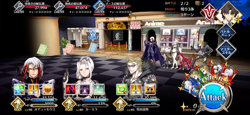 fgo-秘伝のレシピのようだ1/1