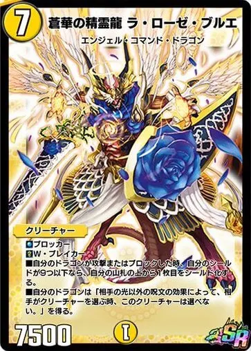 偽りの王 ヴィルヘルム