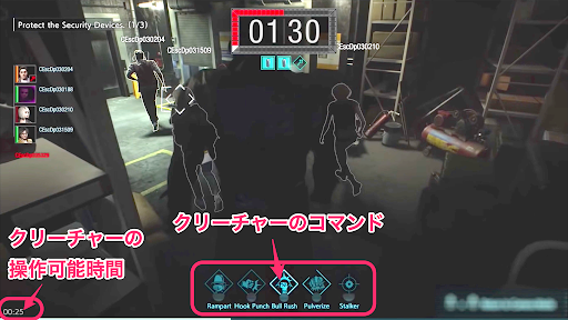 レジスタンス画面4