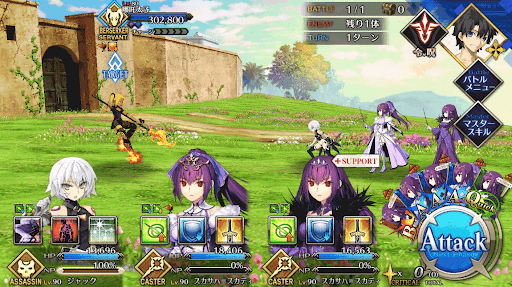 fgo-神の将_進行度1/3