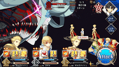 fgo-ティアマト戦