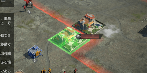 他プレイヤーや領地付近への移転は危険