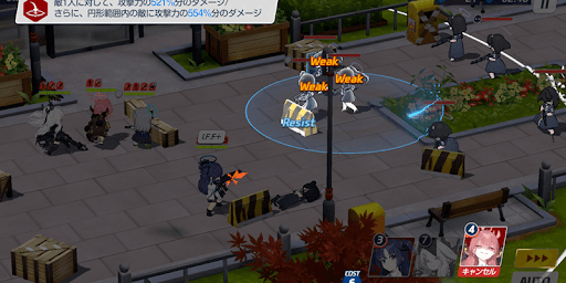 通常任務で運用可能