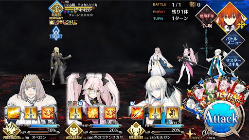 fgo-宇宙樹1戦①