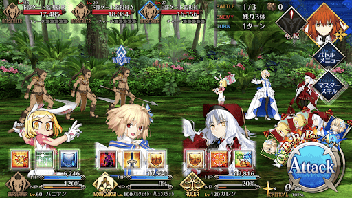 fgo-第弐関門 アマゾンズBINGO_バトル1