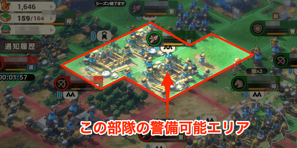 ブラウザ三国志天_警備で占領した領地を守る