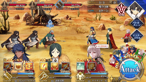 fgo-クリミアの天使_進行度2/4