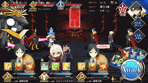 fgo-コーヒ牛乳は湯上りの後に_バトル