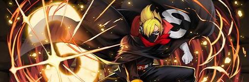 サンジパーティ