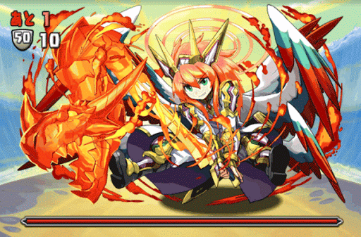 ノア＝ドラゴン降臨4F