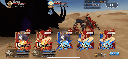 fgo-朱き聖槍2/3-3