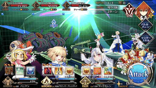 fgo-第1海域 ？？？を攻撃(小型魚群)1戦-正体