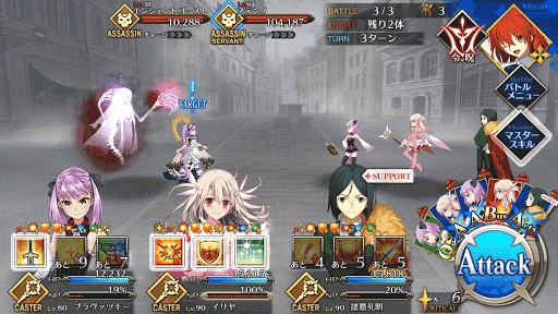 fgo-殺の修練場（上級A）エネミー画像