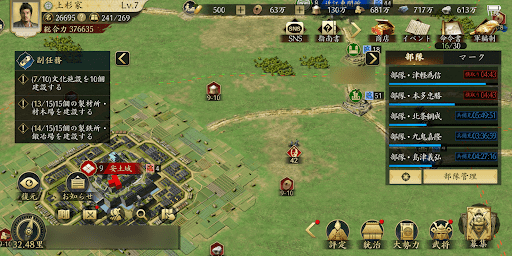 緊急時にも部隊を用意しやすい