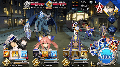 fgo-探偵調査 裏・目黄不動_バトル