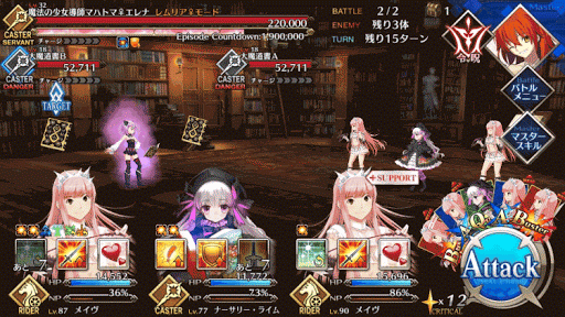 fgo-マハトマ♀エレナ_Ⅱゲージ