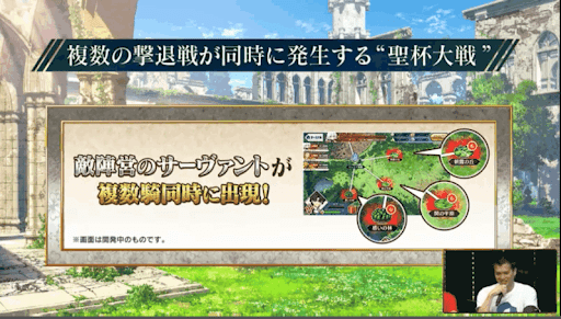 fgo-アポイベント