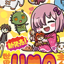 わたしの小さなウマ