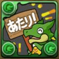 ミニぐりーんガチャどら