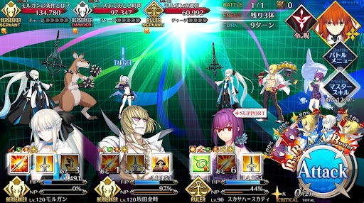 fgo-Brilliant Week (Ⅰ)1戦⑤