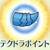 fgo-テクドラポイント