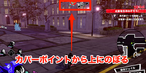 P5S_フォックス編02