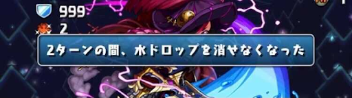 ゴールデンチャレンジLv6