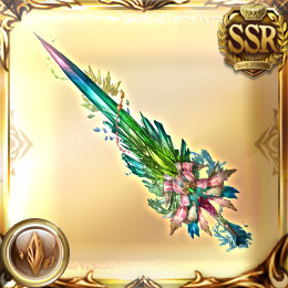 世界樹の晶剣・アルボス