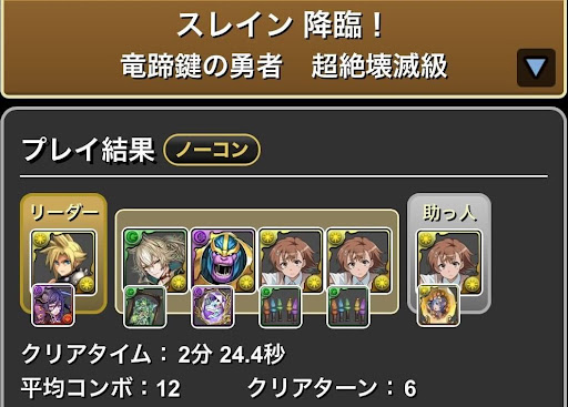 スレイン降臨-御坂美琴ループ