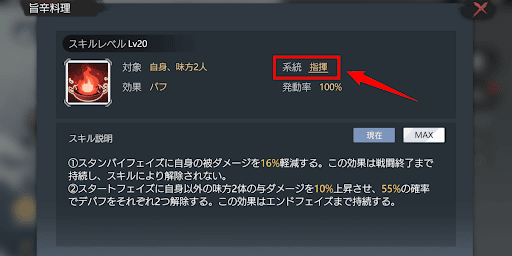 指揮は各ターンの開始時に発動する