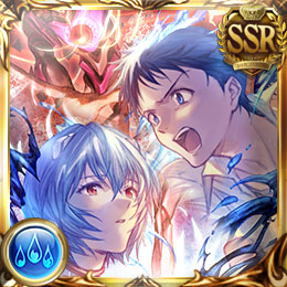 覚醒のトリガーシンジ＆レイ