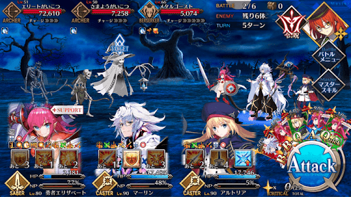 fgo-真紅の勇者伝説 HDリマスター1/1-1