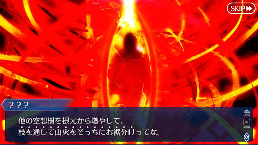 fgo-ベリル・ガット