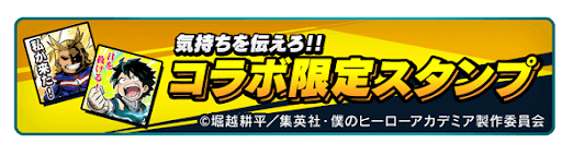 news_heroaca_campaign_9
