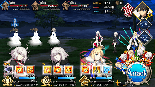 fgo-呪いと怨念とビデオテープ(2/2)1/4