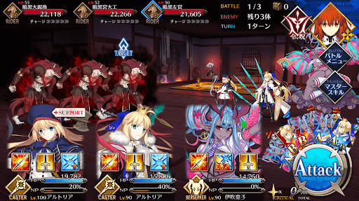 fgo-暗黒佐和山城・ピラミッドの乱_バトル1