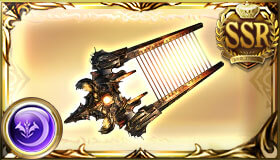 フォービドゥンアガスティ