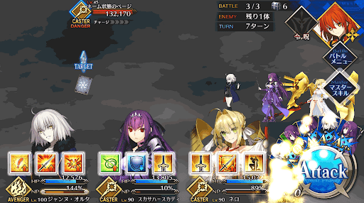 fgo-修羅場クライマックス_進行度2/3