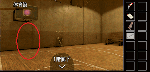 思い出の母校からの脱出_カエデの模様のブロックの入手