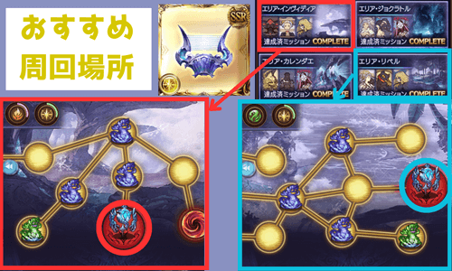 ヘリオガバルス・ミーレス