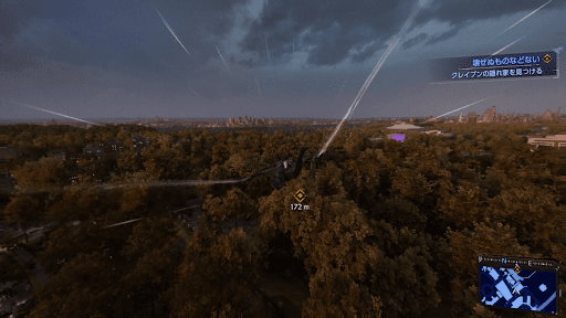 クレイヴンの隠れ家を見つける