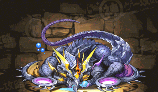 マドロミドラゴン