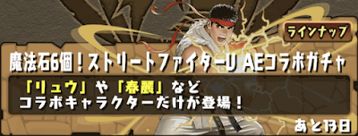 ストファイ-ガチャシミュ