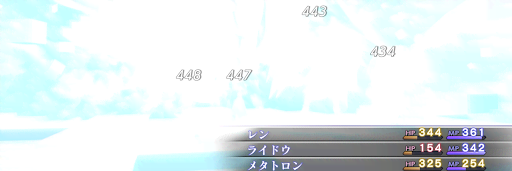 女神転生3_カグツチ